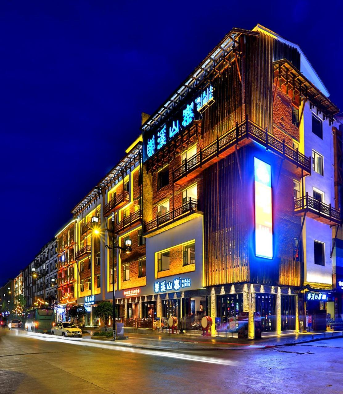 SuoXiShanJu Light luxury Resort Hotel Zhangjiajie Extérieur photo