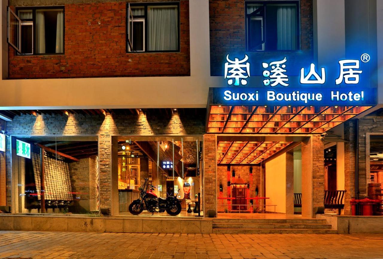 SuoXiShanJu Light luxury Resort Hotel Zhangjiajie Extérieur photo